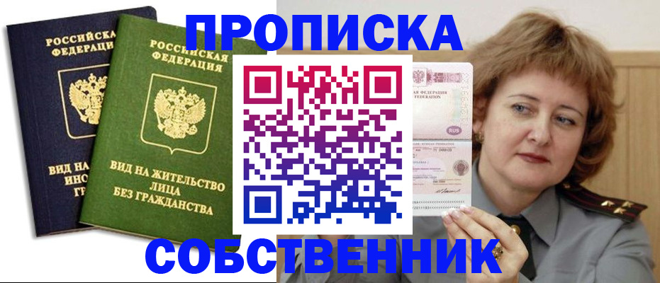 форма 3 в Звенигороде